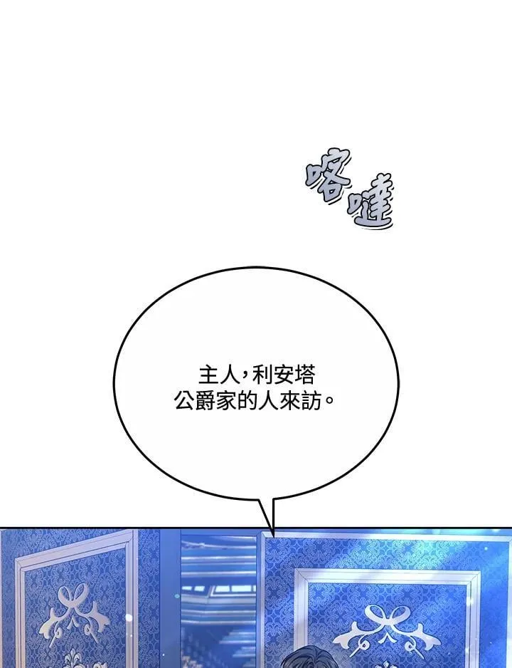 第53话57