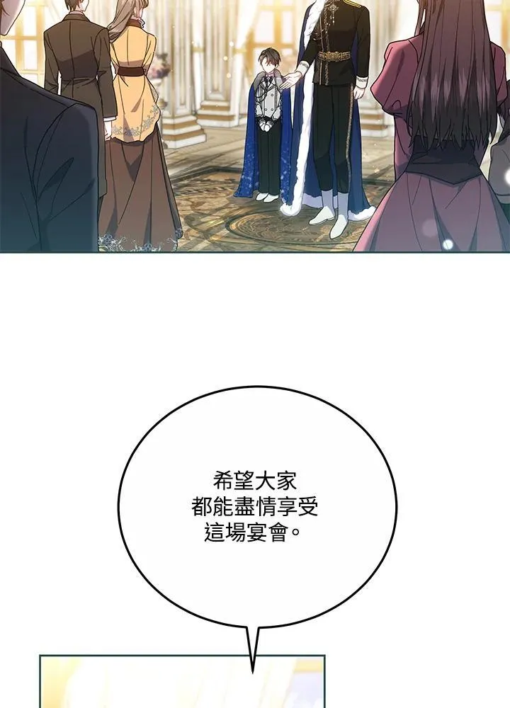 第51话14