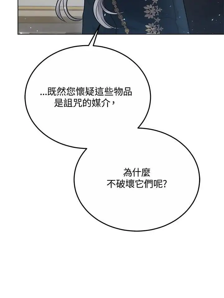 第26话114
