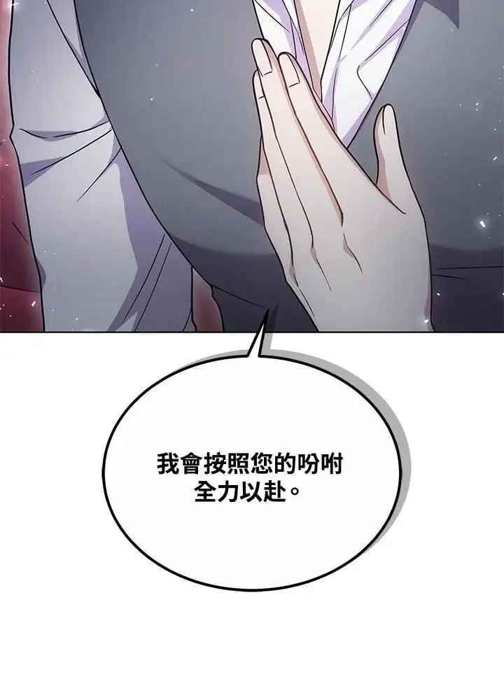 第27话27