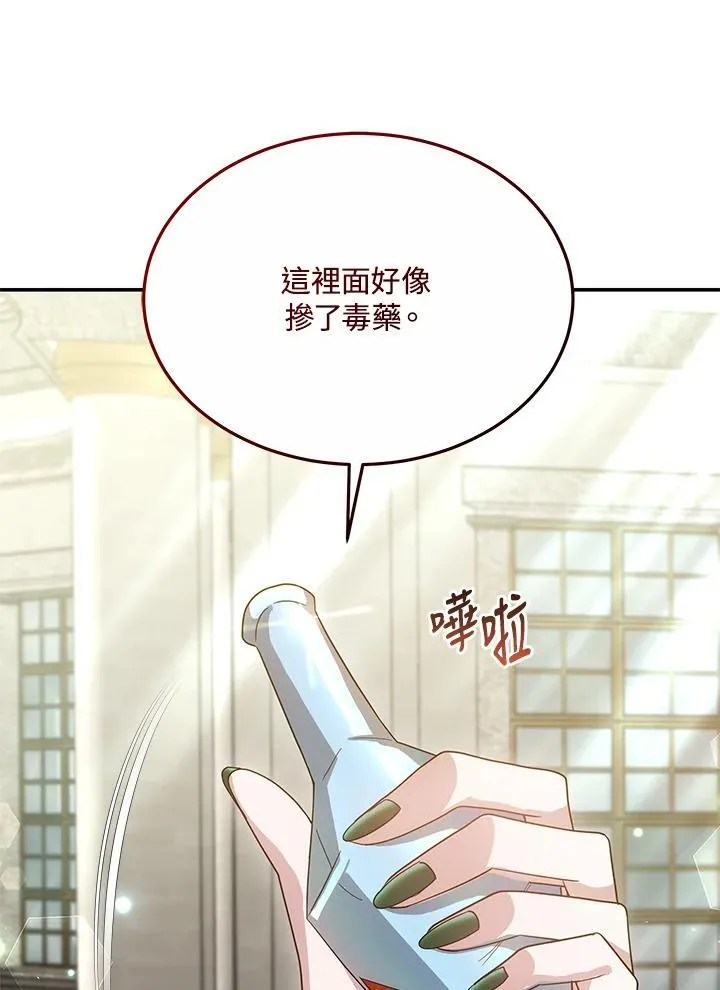 第46话78