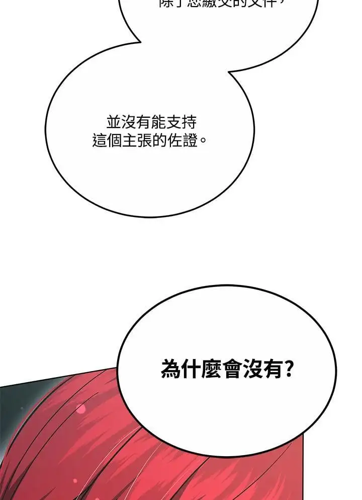 第26话22