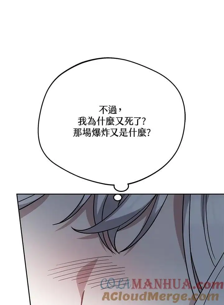 第32话100
