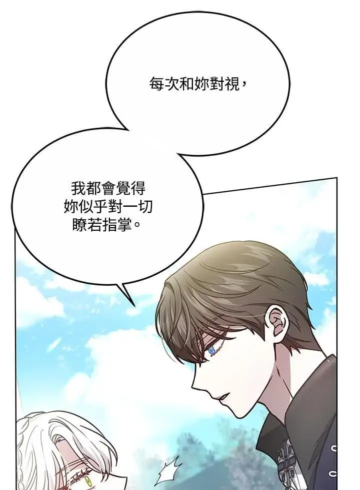第23话86