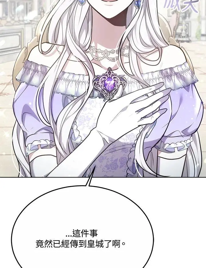 第18话151