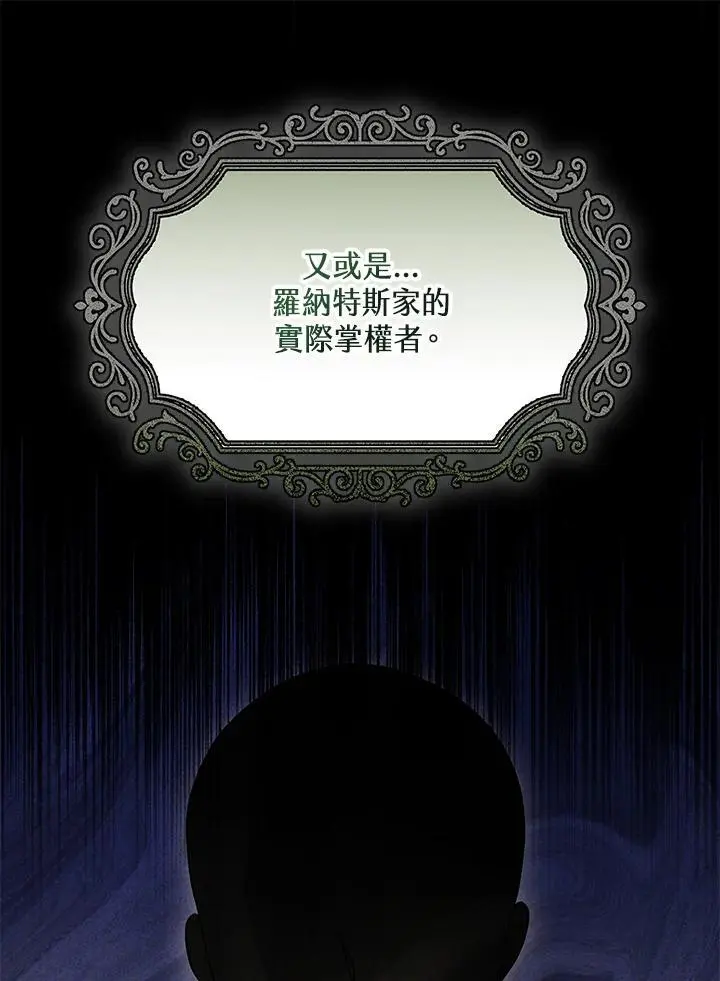 第34话87
