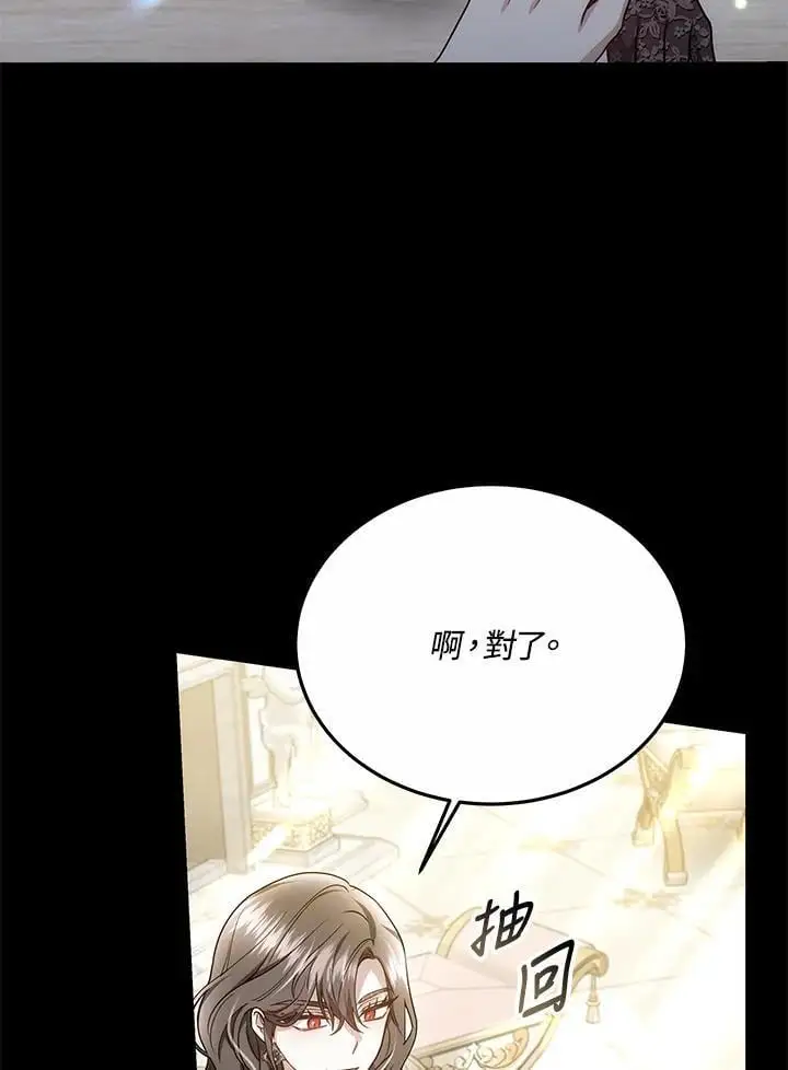 第33话51