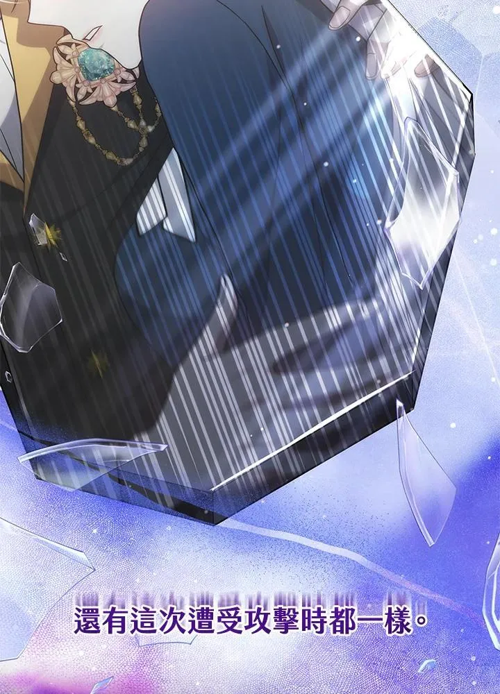 第54话45