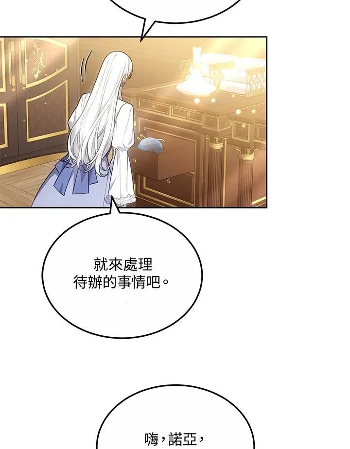 第54话51