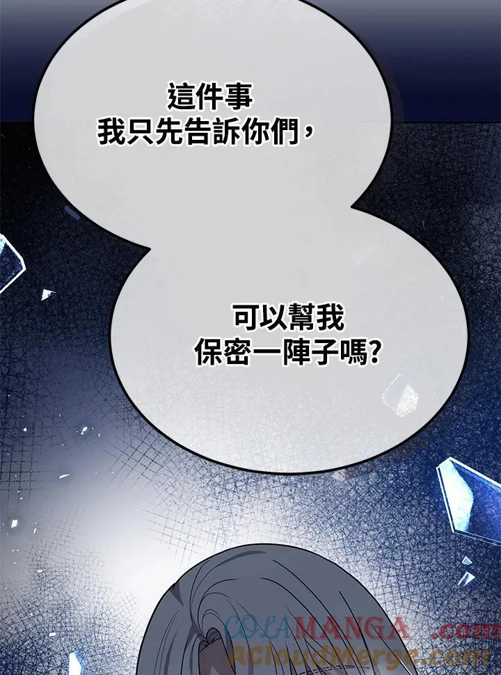 第47话28