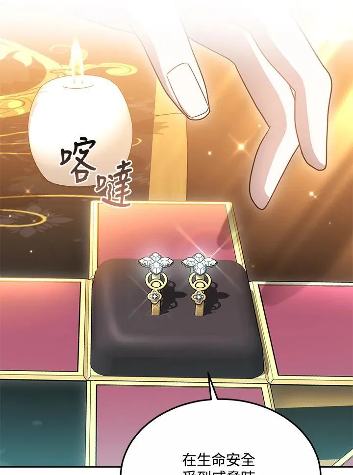 第49话42