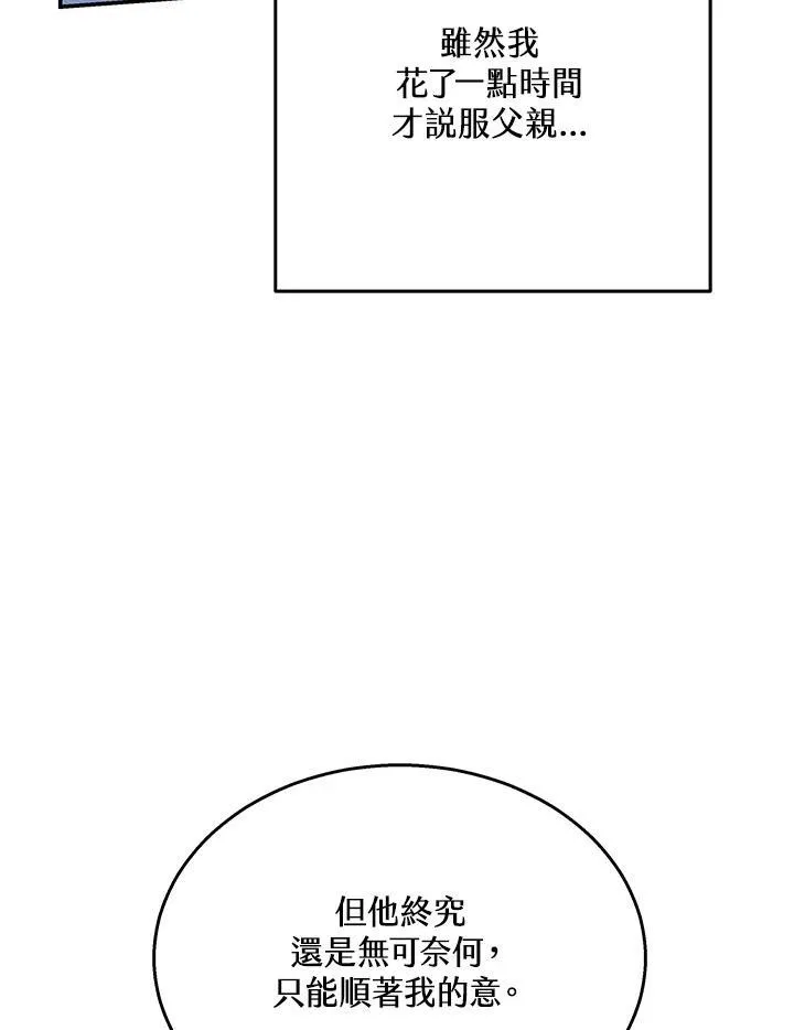 第40话107