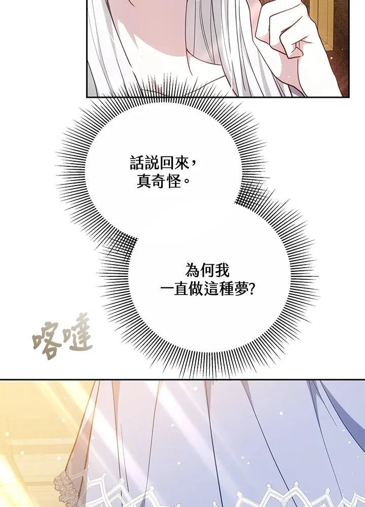 第54话41