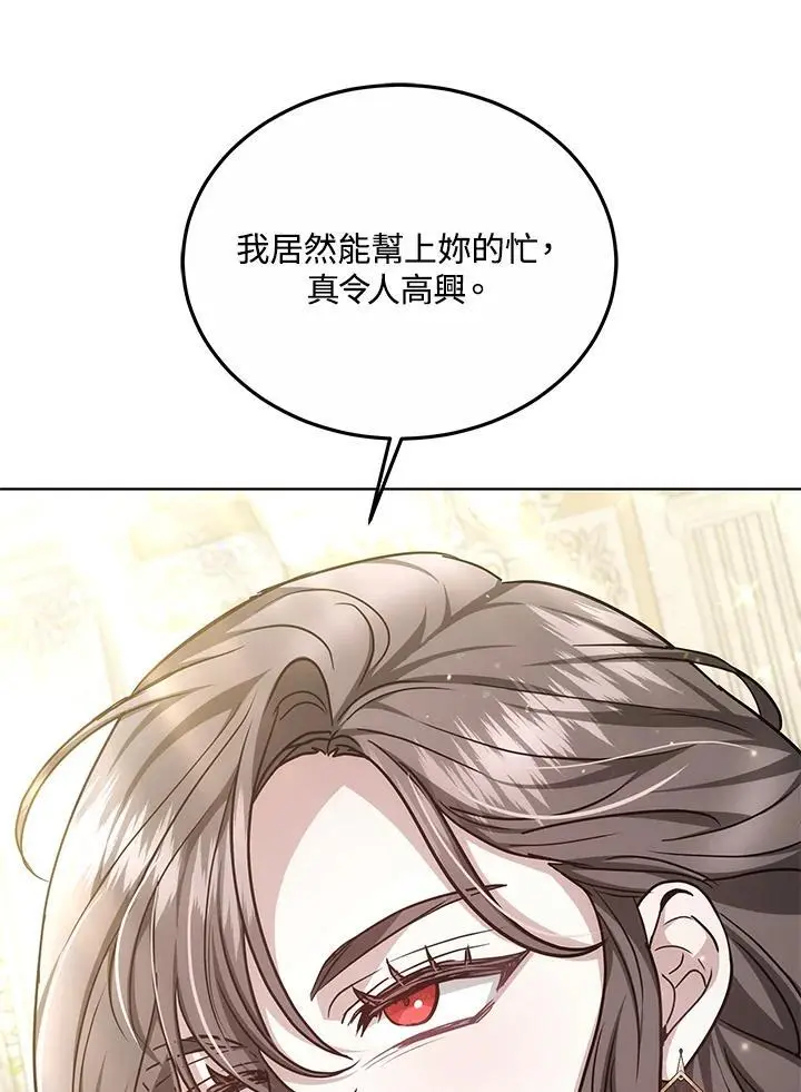 第19话25