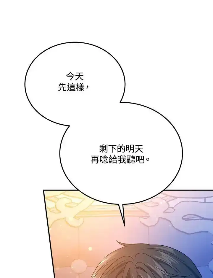 第38话18