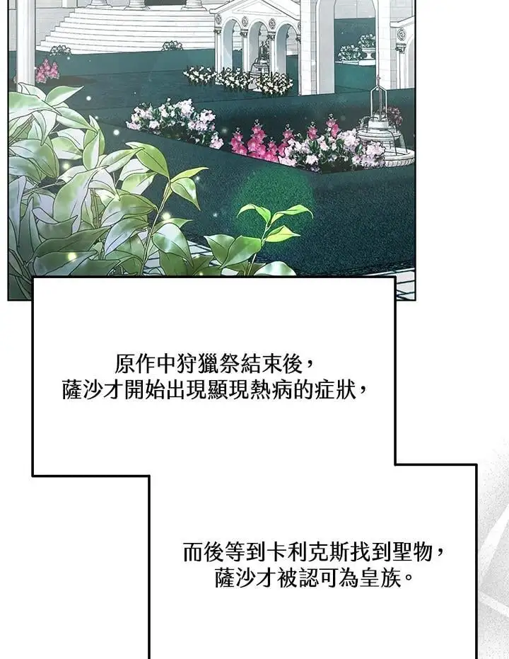 第23话83