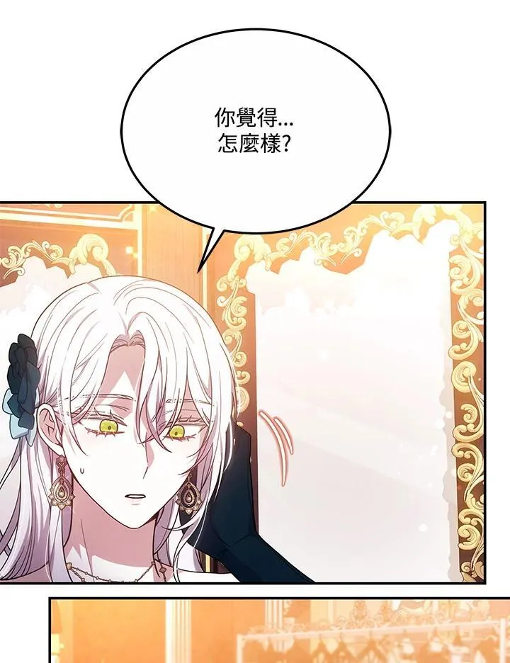 第45话70