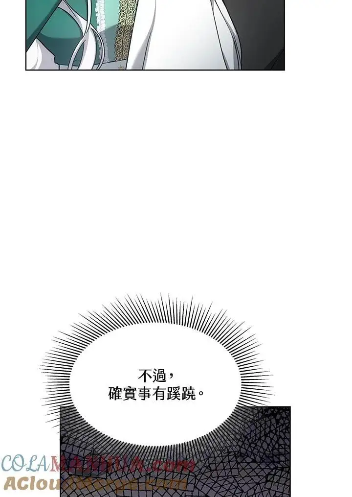 第5话8