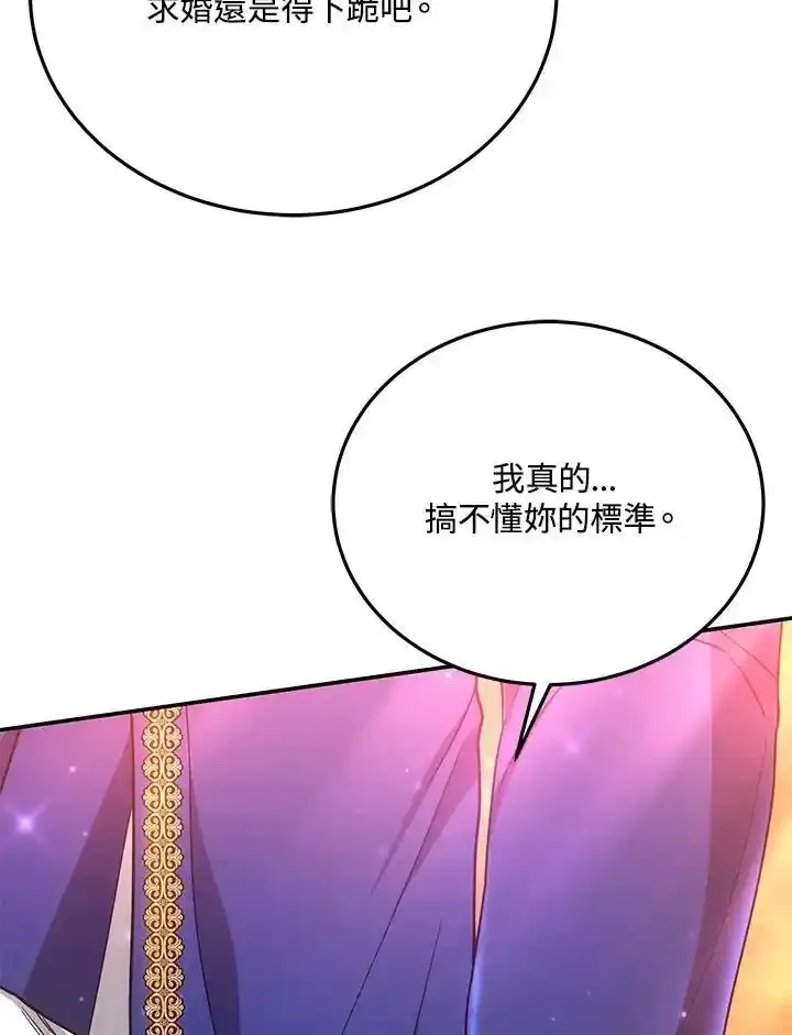 第38话143