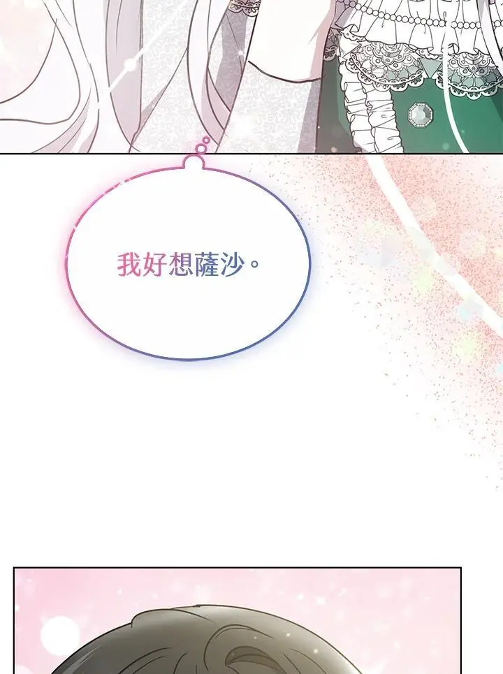 第23话130