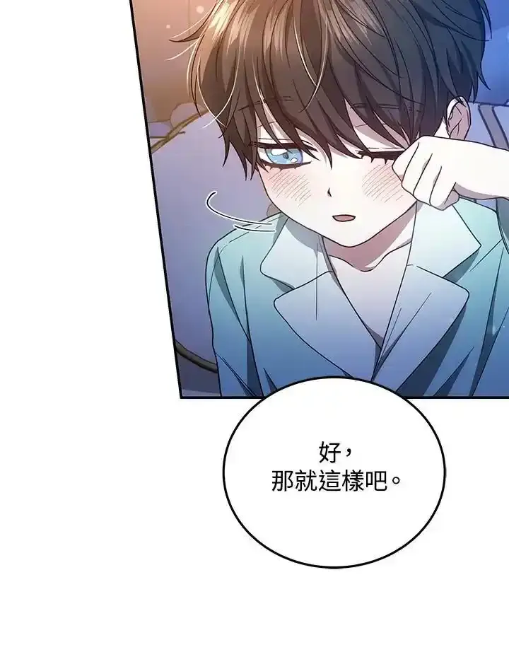 第38话19