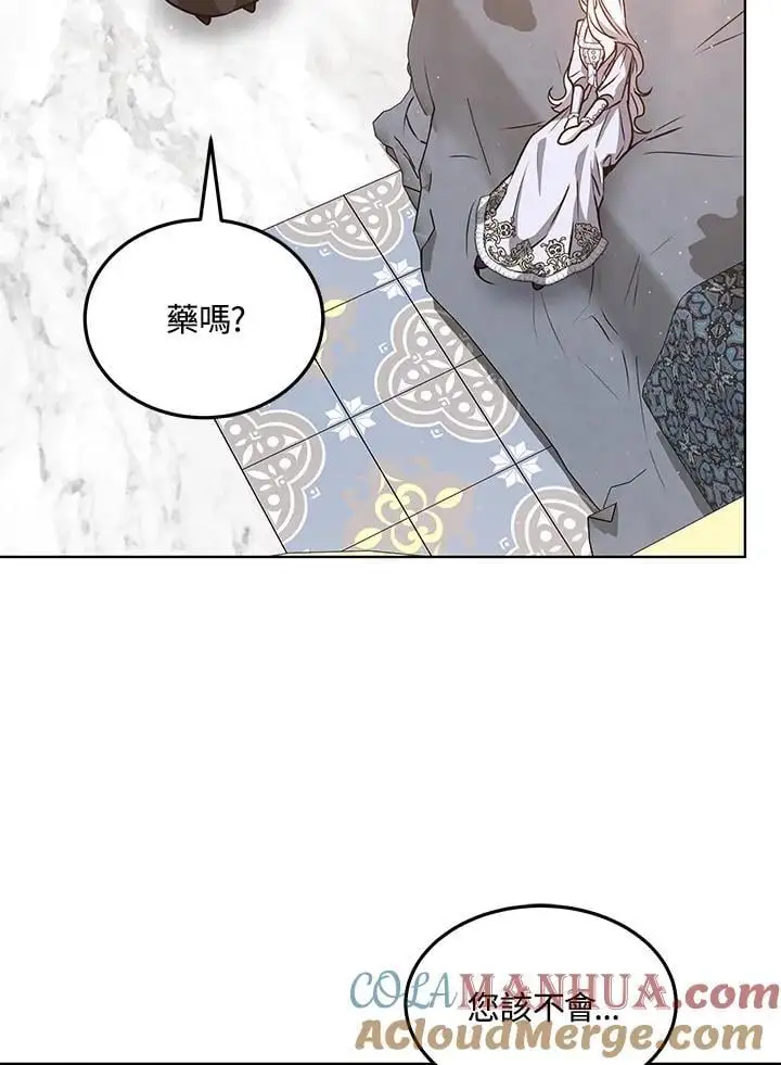 第13话108