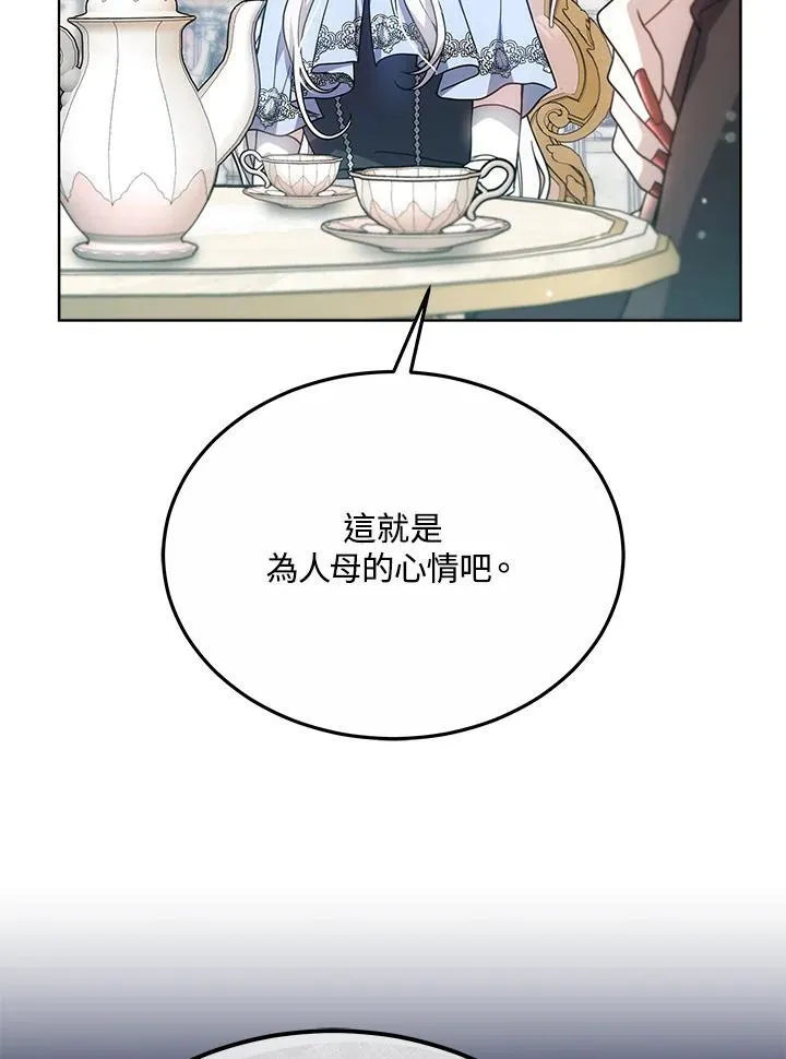 第47话27