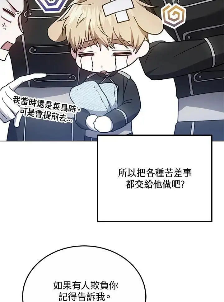 第23话35