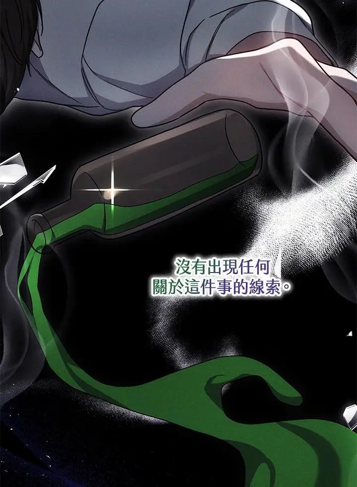 第35话111