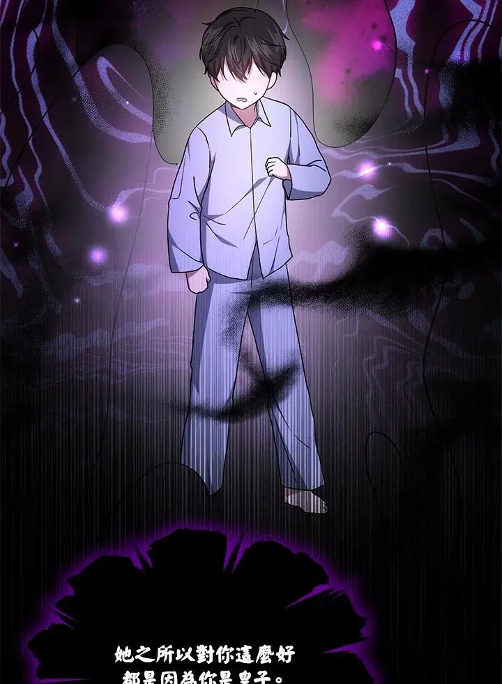 第30话31