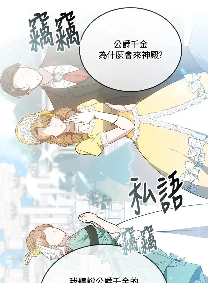 第23话43