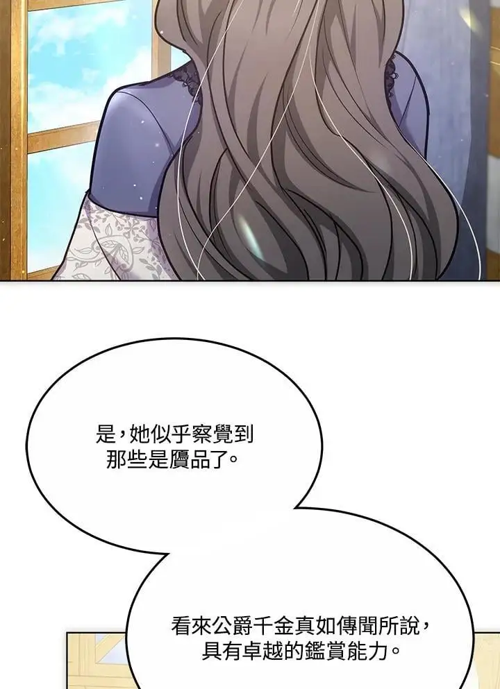 第21话35