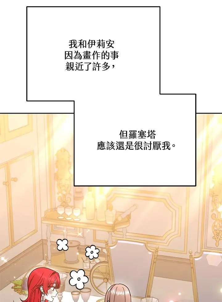 第34话34