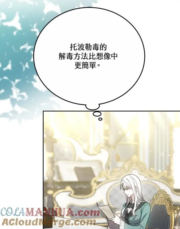 第36话124
