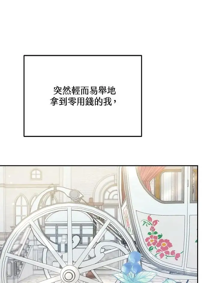第3话67