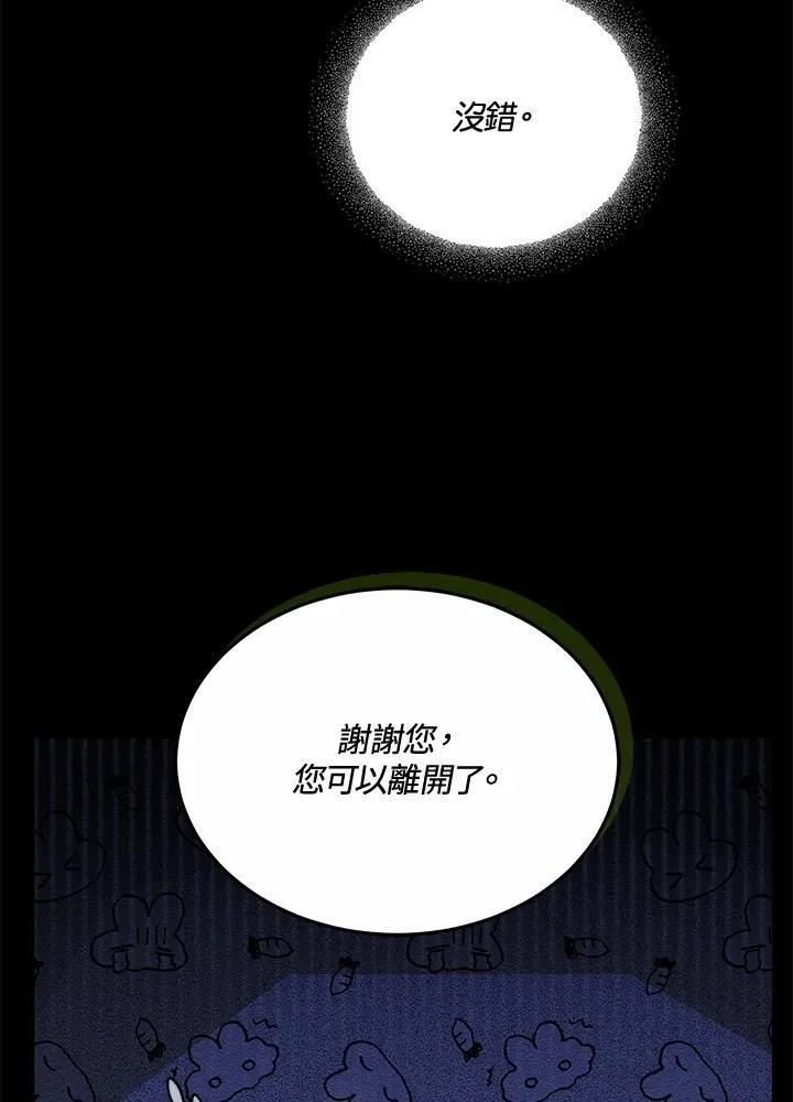 第51话93