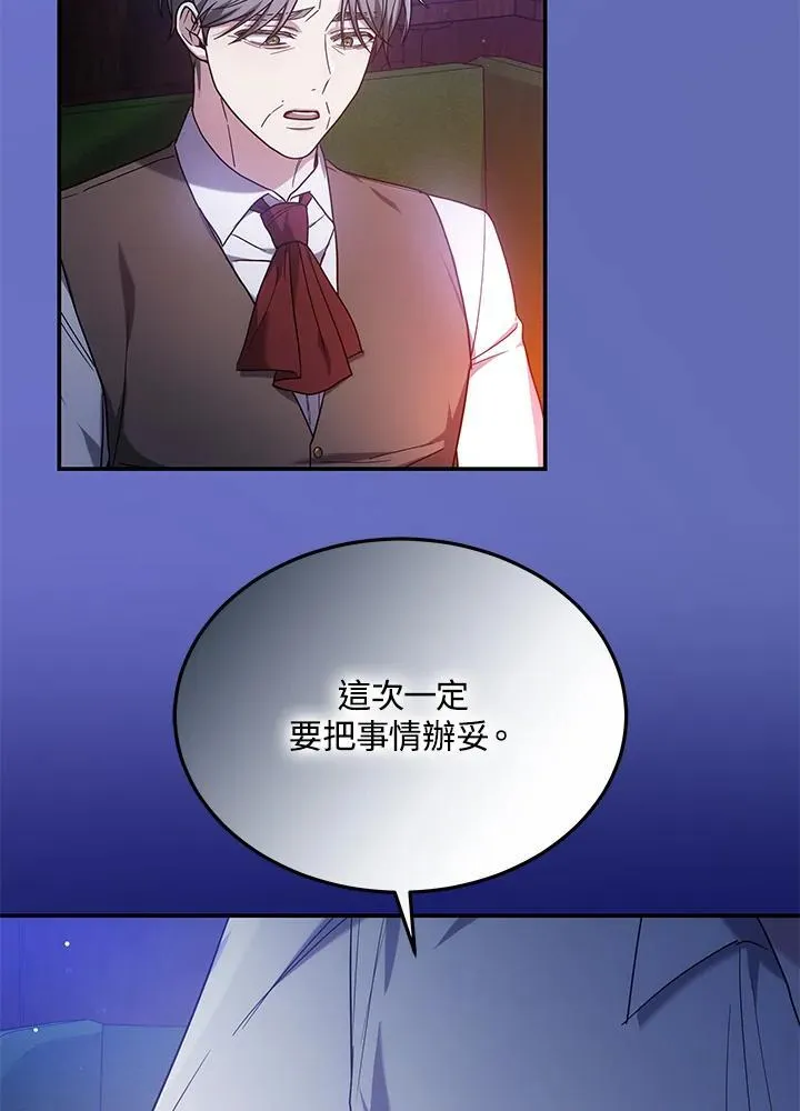 第46话2