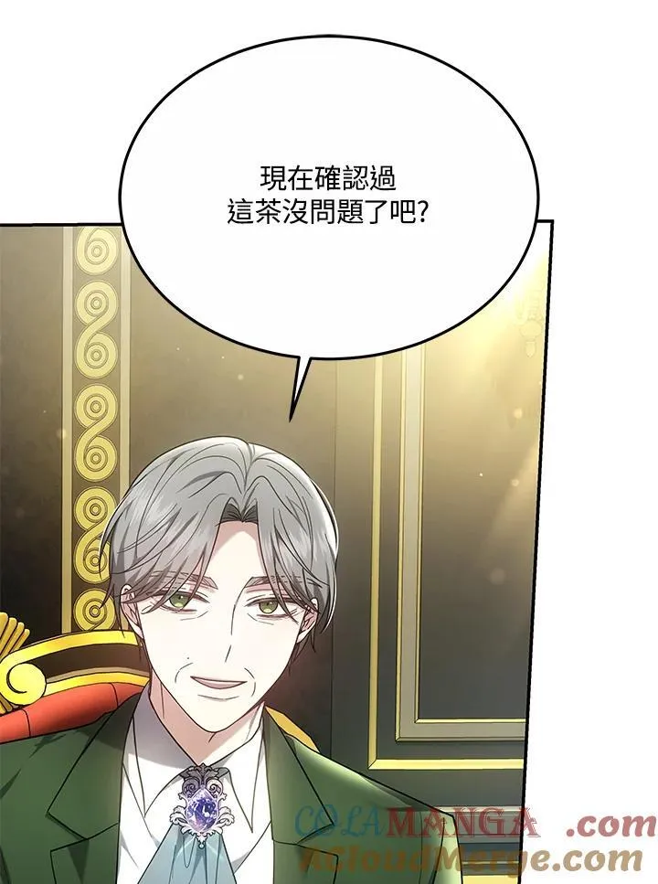 第46话48