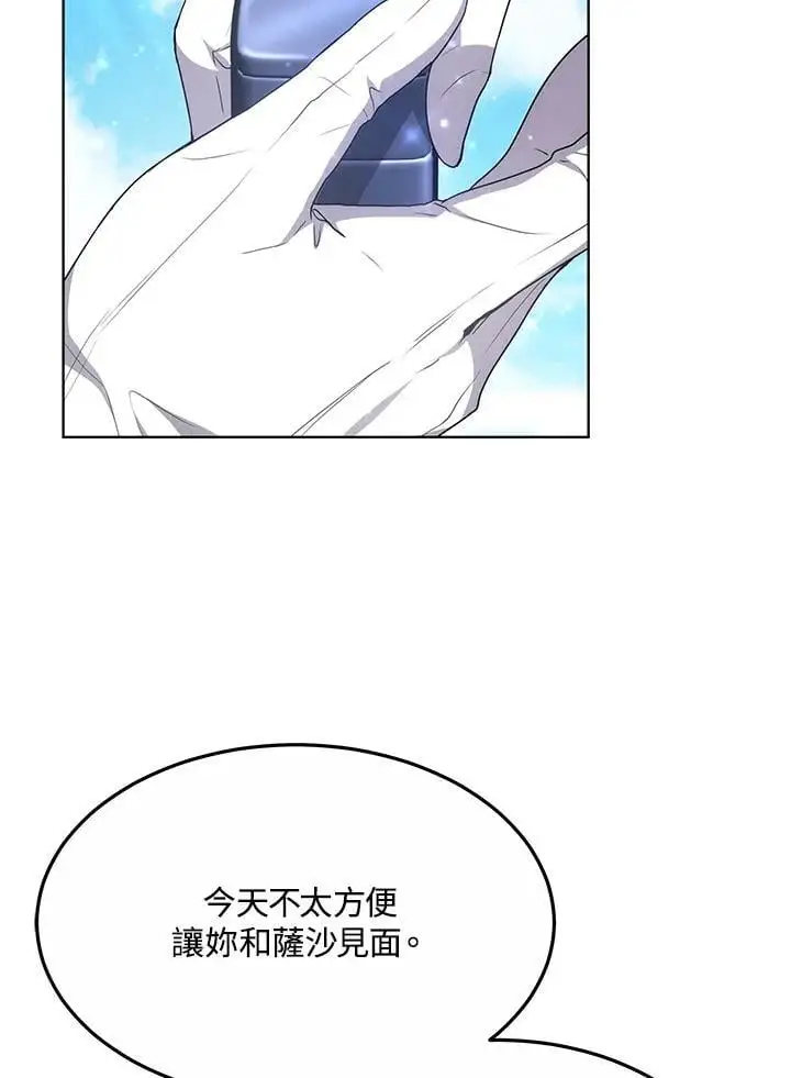 第6话50