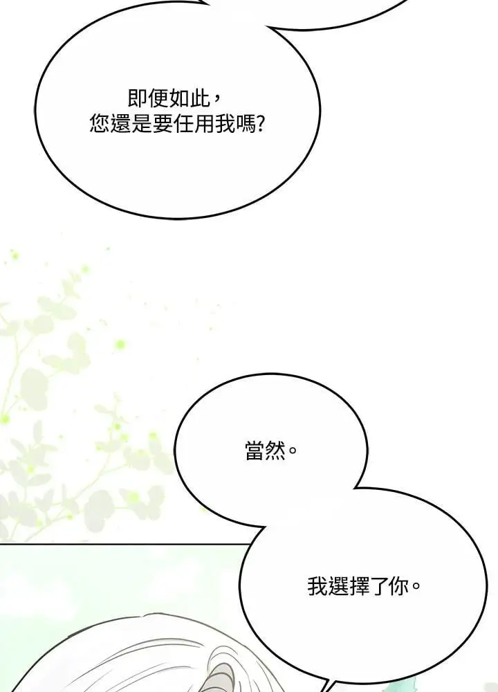 第22话114