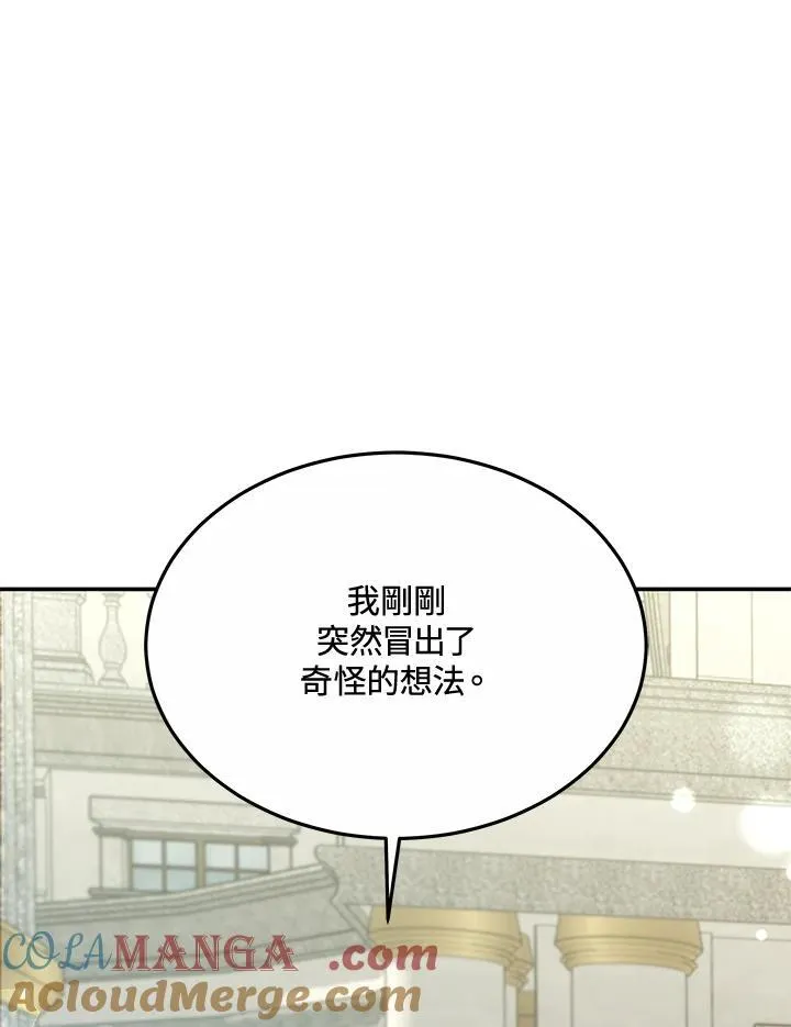 第46话104