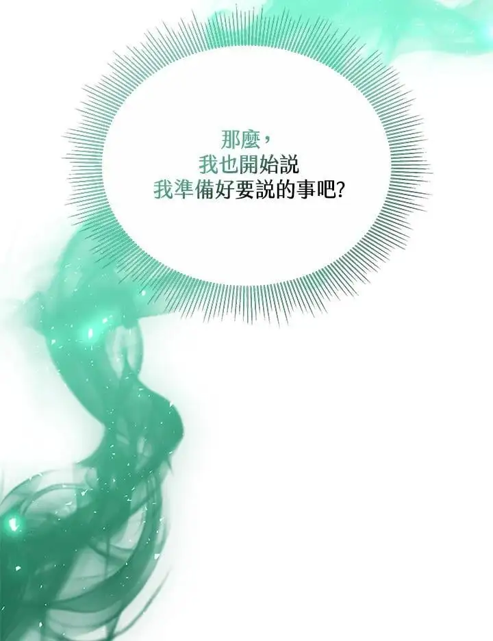第18话157