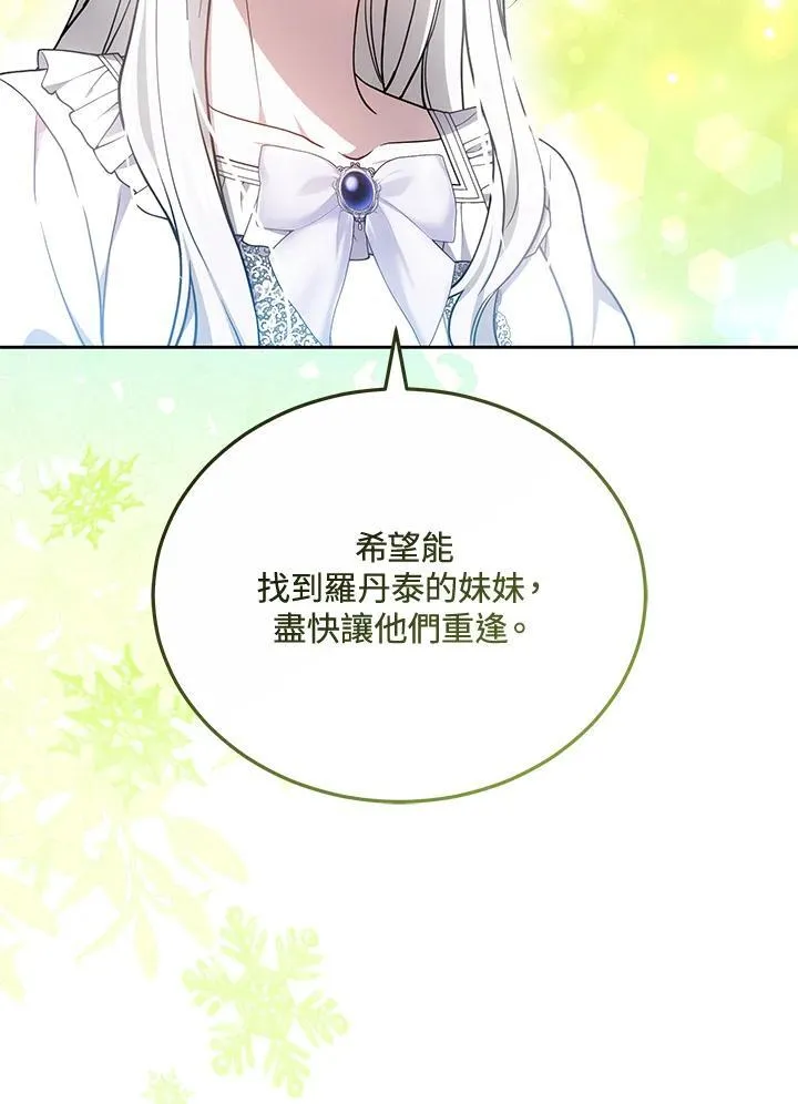 第54话59