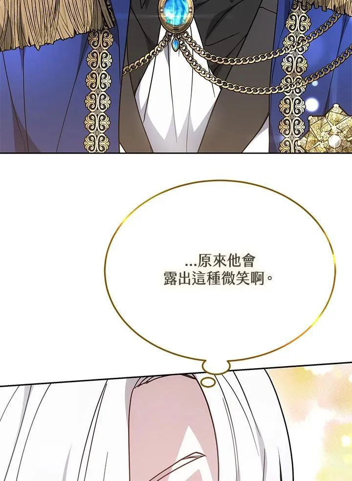 第39话13