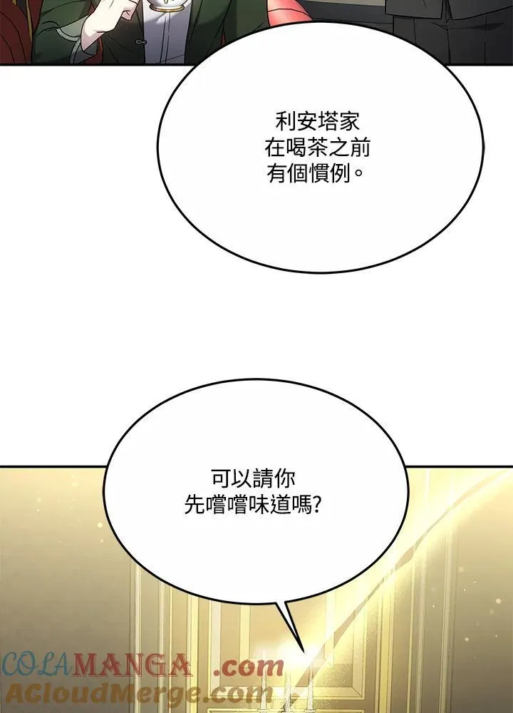 第46话40