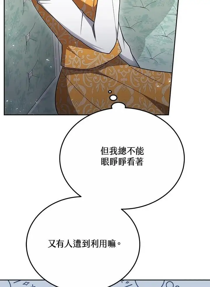 第33话111