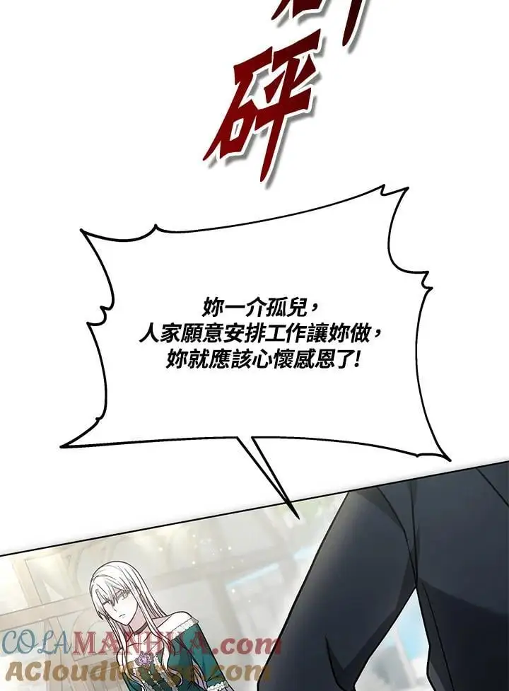 第16话100