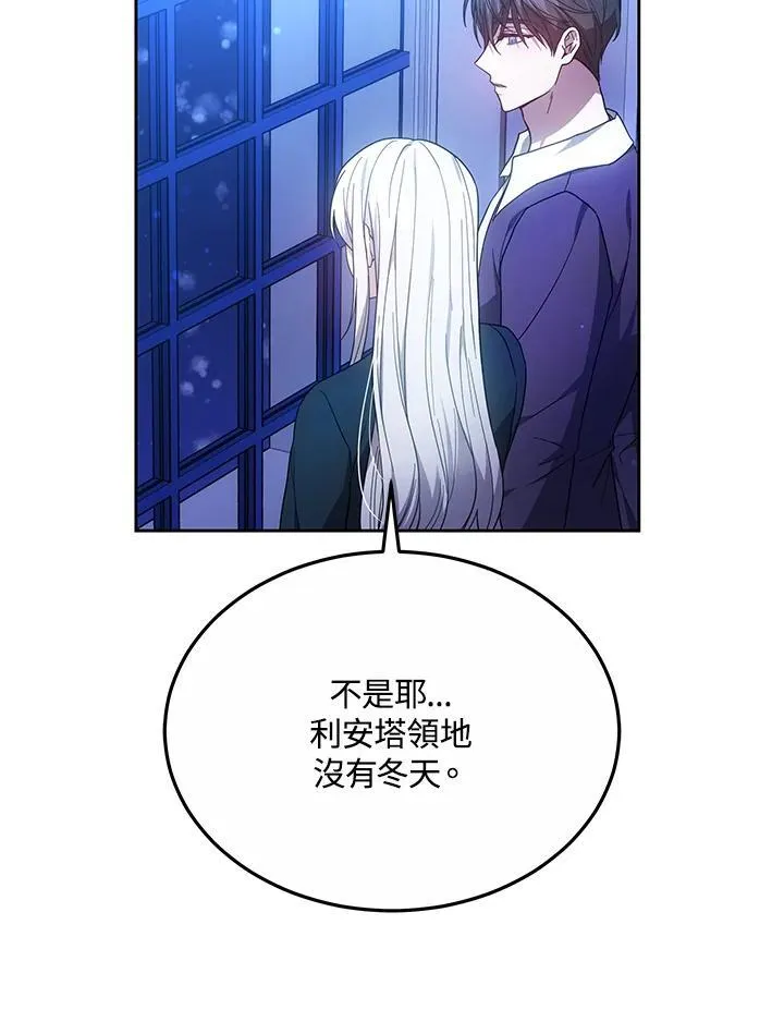 第50话74