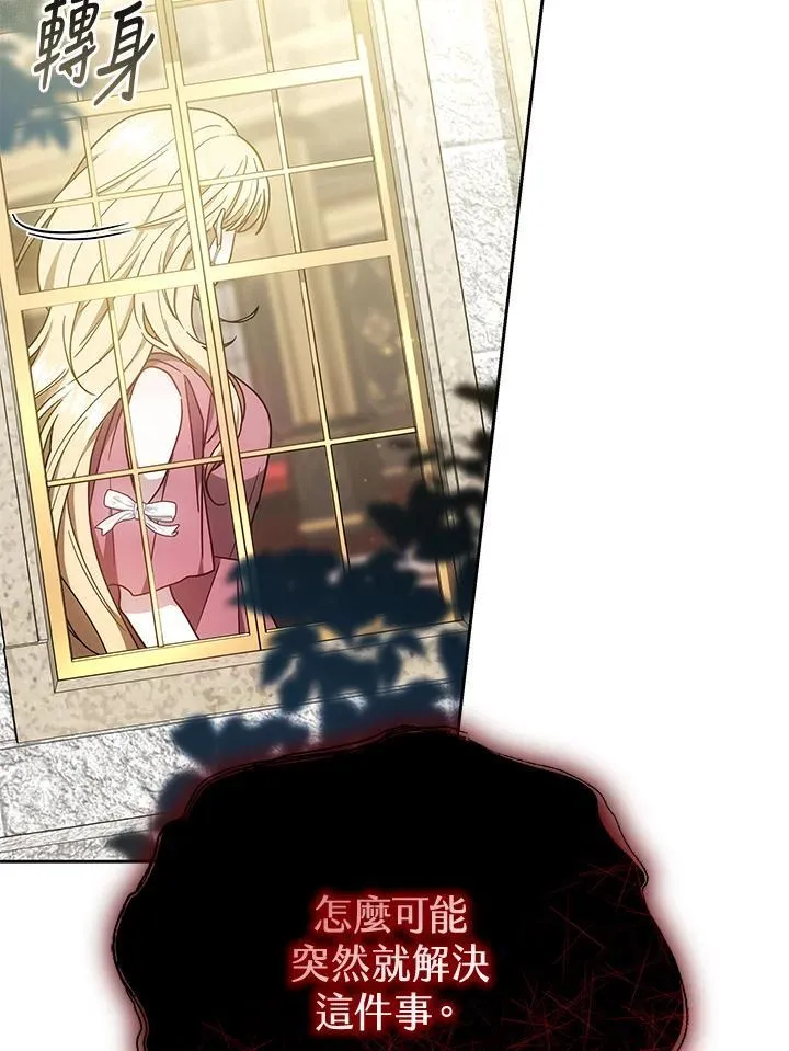 第37话38