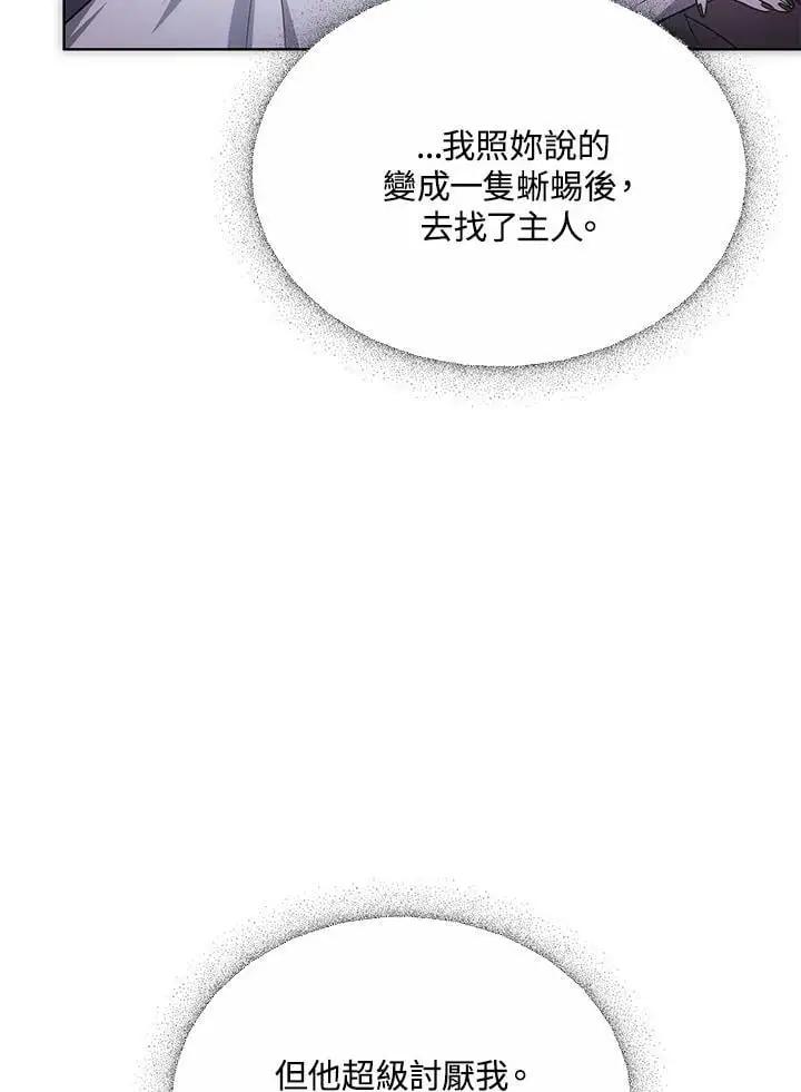 第17话25